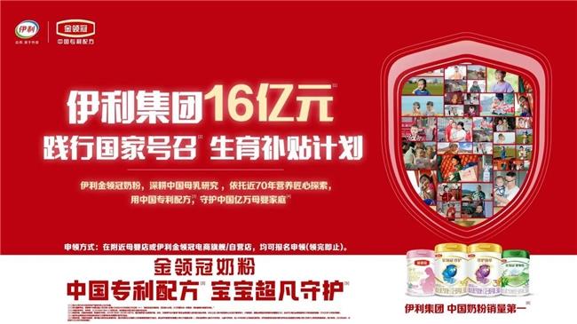 超凡守护再启程，金领冠50°超凡守护公益行动走进贵州省镇宁县