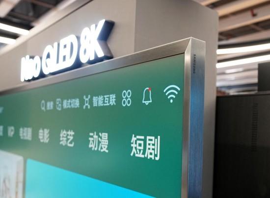 三星Neo QLED 8K系列收获积极反响，重塑人居空间价值