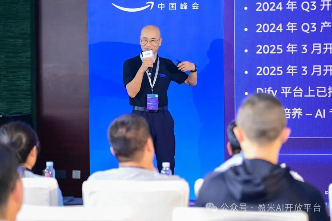 盈米AI实践：从智能投顾到生态开放，重塑财富管理新范式
