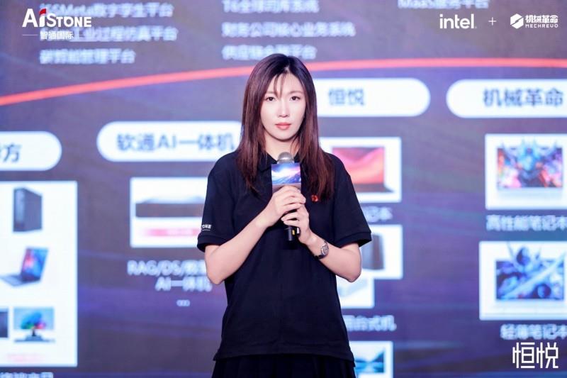 软通动力旗下智通国际恒悦商用台式机新品发布，引领全栈智能办公新风尚