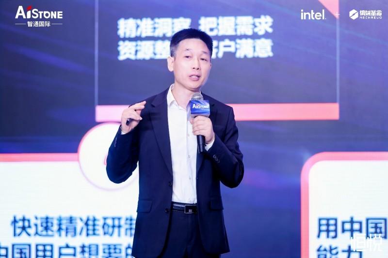 软通动力旗下智通国际恒悦商用台式机新品发布，引领全栈智能办公新风尚