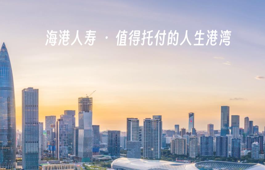 海港人寿保险课堂：主险和附加险有何不同？