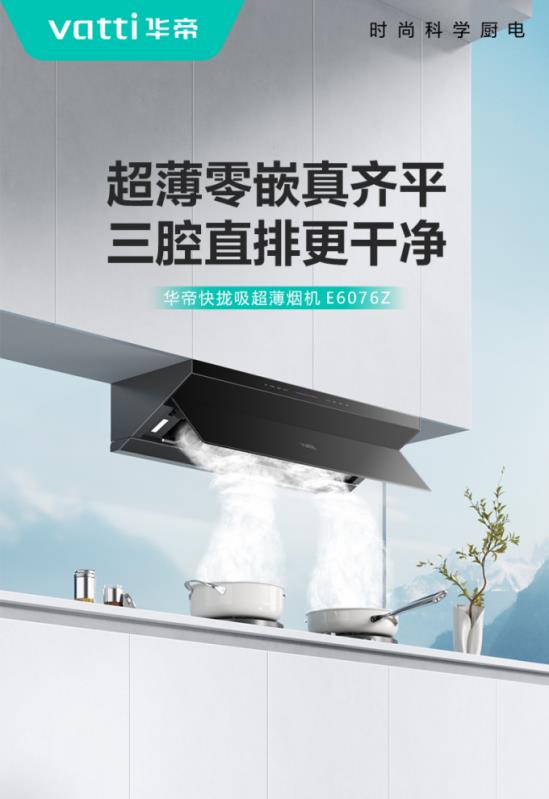 “搭子社交”盛行，这几款“神器”获“烹饪搭子”们一致好评！