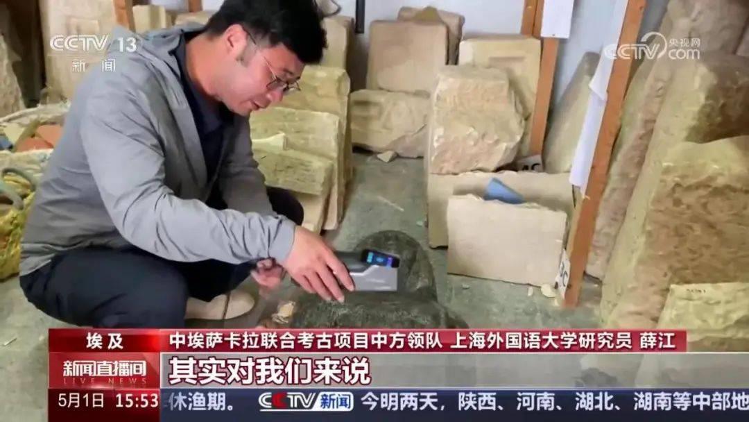 高精度三维扫描助力中埃联合考古，揭示“萨卡拉的秘密”
