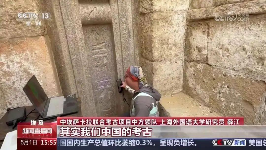 高精度三维扫描助力中埃联合考古，揭示“萨卡拉的秘密”