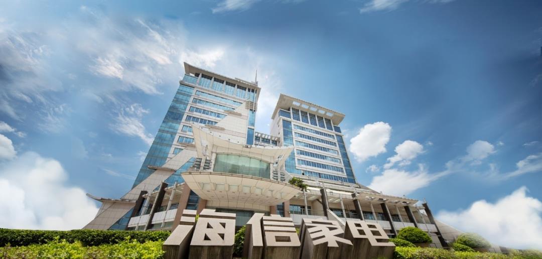 海信家电获评“2025年EPR履责创新先锋力量企业”