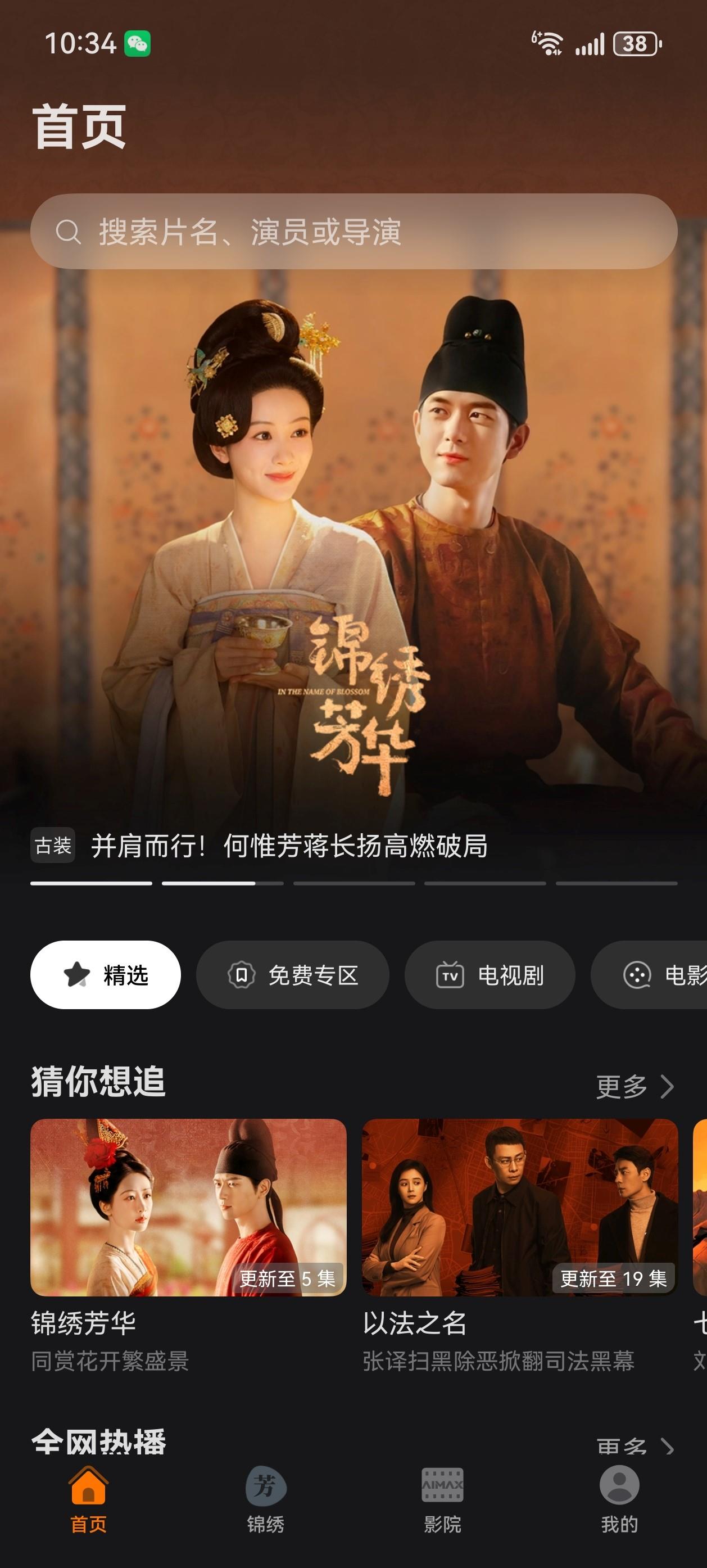 华为暑期福利大放送：买Petal One送影视VIP年卡大礼包，先到先得！