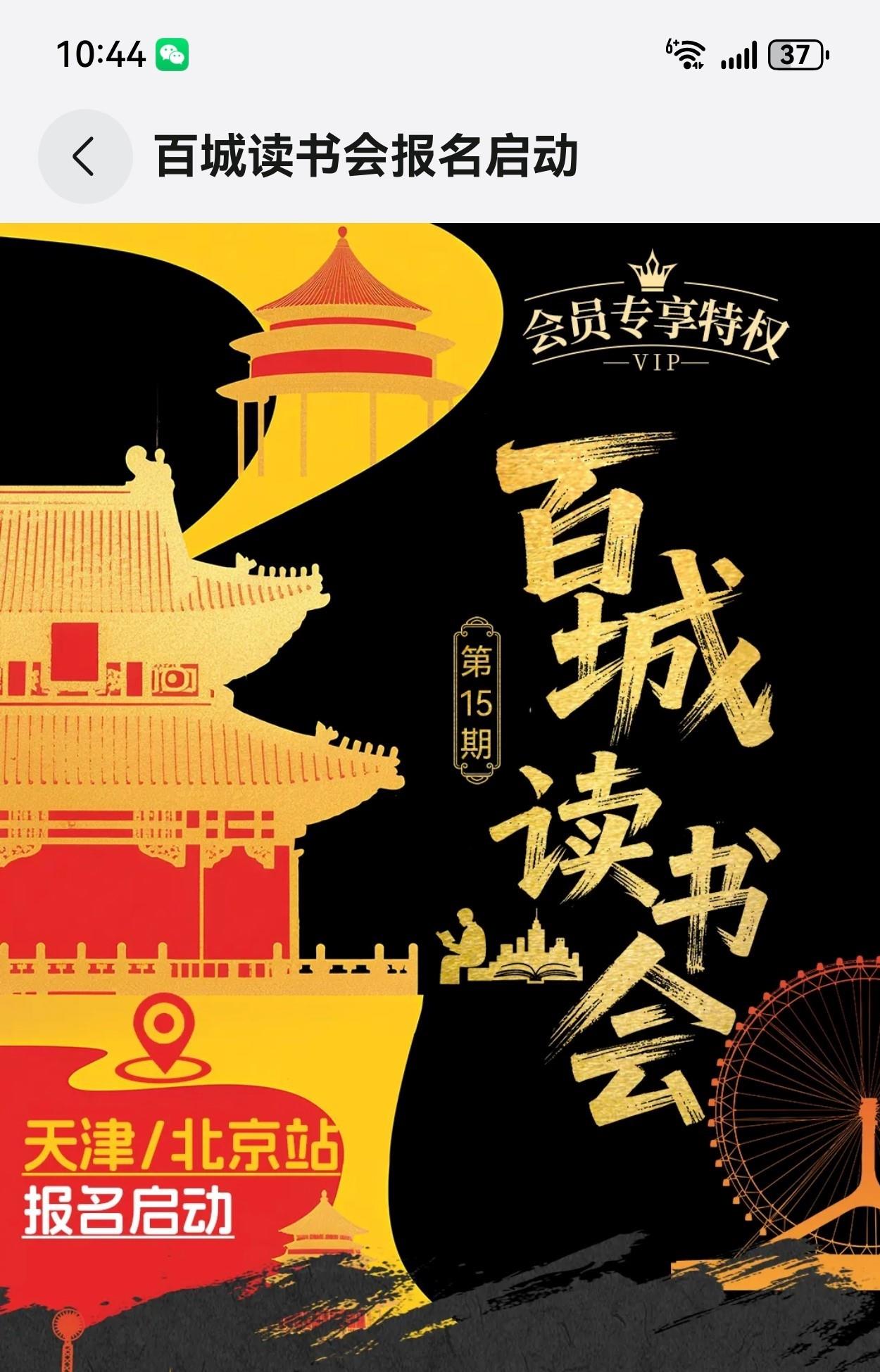 华为暑期福利大放送：买Petal One送影视VIP年卡大礼包，先到先得！