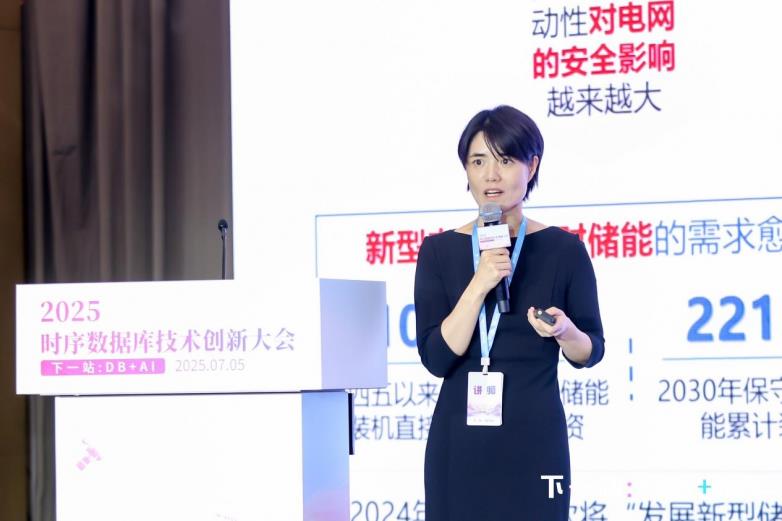 时序数据库技术创新大会：以 Apache IoTDB 为核心，洞见「DB + AI」的工业物联未来