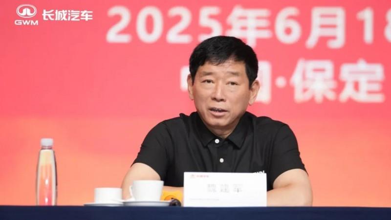 坚守长期主义战略，长城汽车2024股东大会擘画高质量发展蓝图