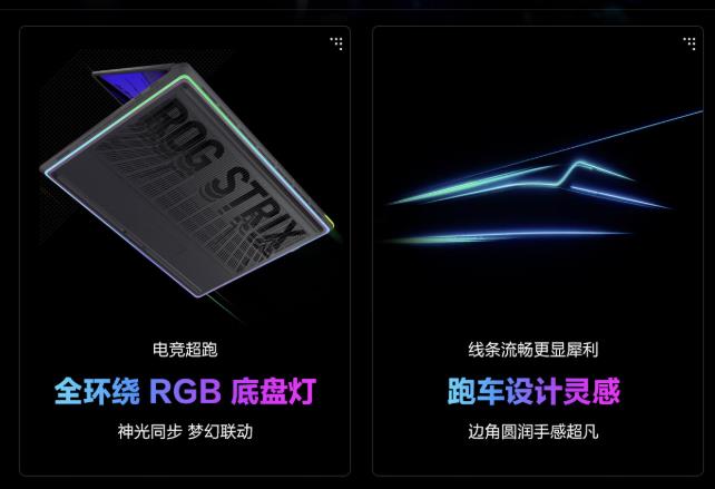 RTX 5060™ 加持 ROG魔霸新锐2025，DLSS 4 畅享高帧游戏体验