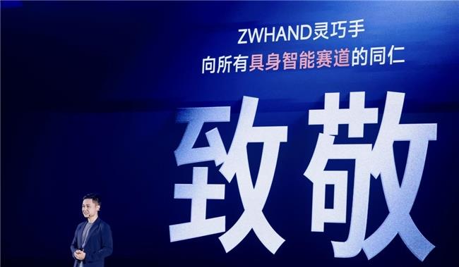 兆威机电全球首发新⼀代ZWHAND仿人灵巧手，持续加码具身智能赛道