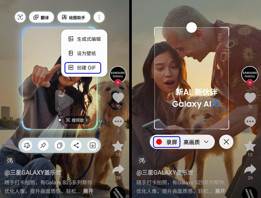 AI助力任务高效流转 三星Galaxy S25系列打造智能效率标杆
