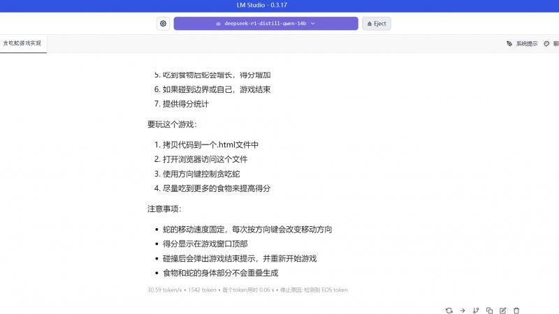 撼讯RX 9060XT暗黑犬16G评测：玩转平衡艺术，性能与静音我全都要