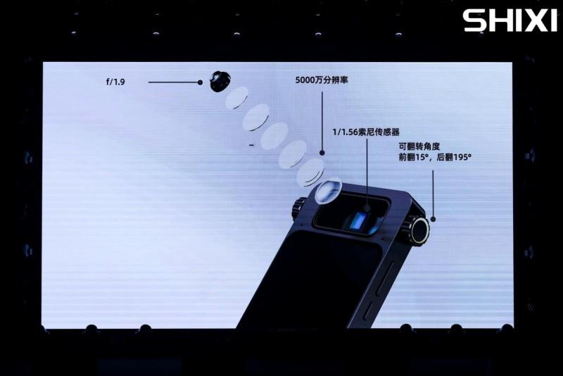 视熙科技发布Aiboo直播一体机 填补主播专属设备空白