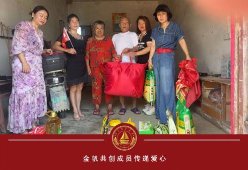 金帆共创团队成员：走访贫困户，传递暖心大爱
