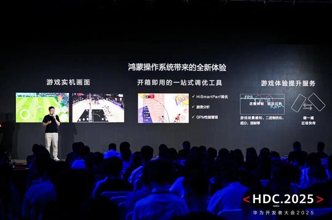 鸿蒙黑科技赋能篮球电竞！华为游戏中心携《NBA 巅峰对决》引爆 ChinaJoy 2025