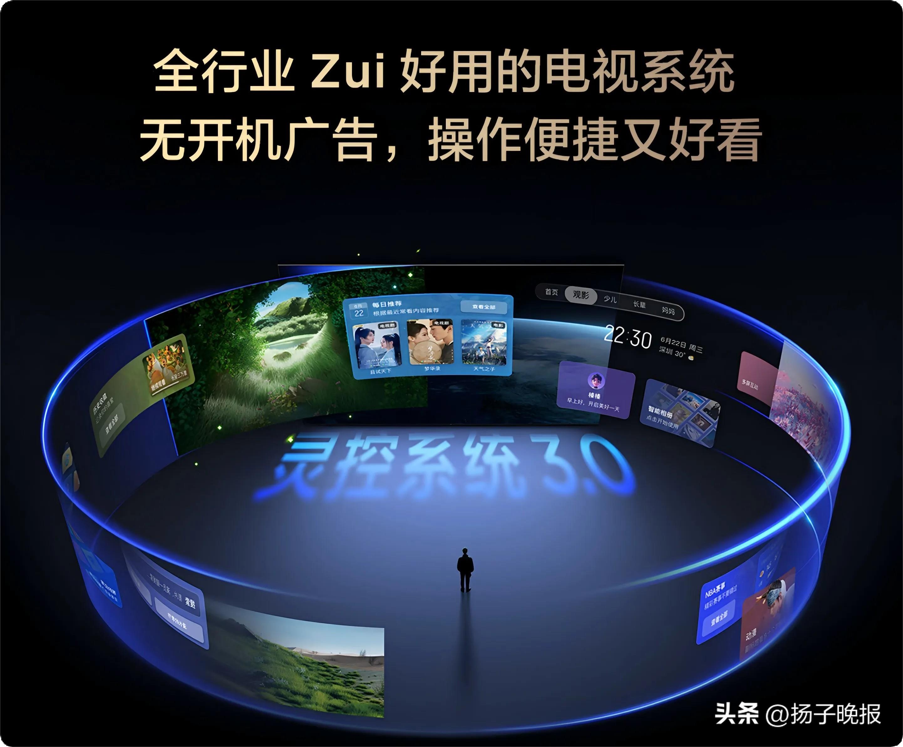 用领先技术破局,TCL电视以技术普惠战略树立行业标杆 用领先技术破局,TCL电视以技术普惠战略树立行业标杆