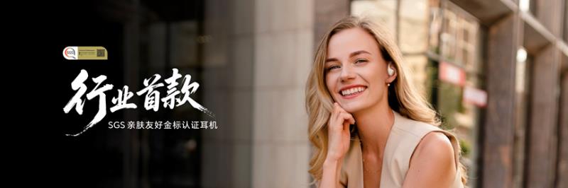 开放式耳机怎么选？荣耀Earbuds给你答案