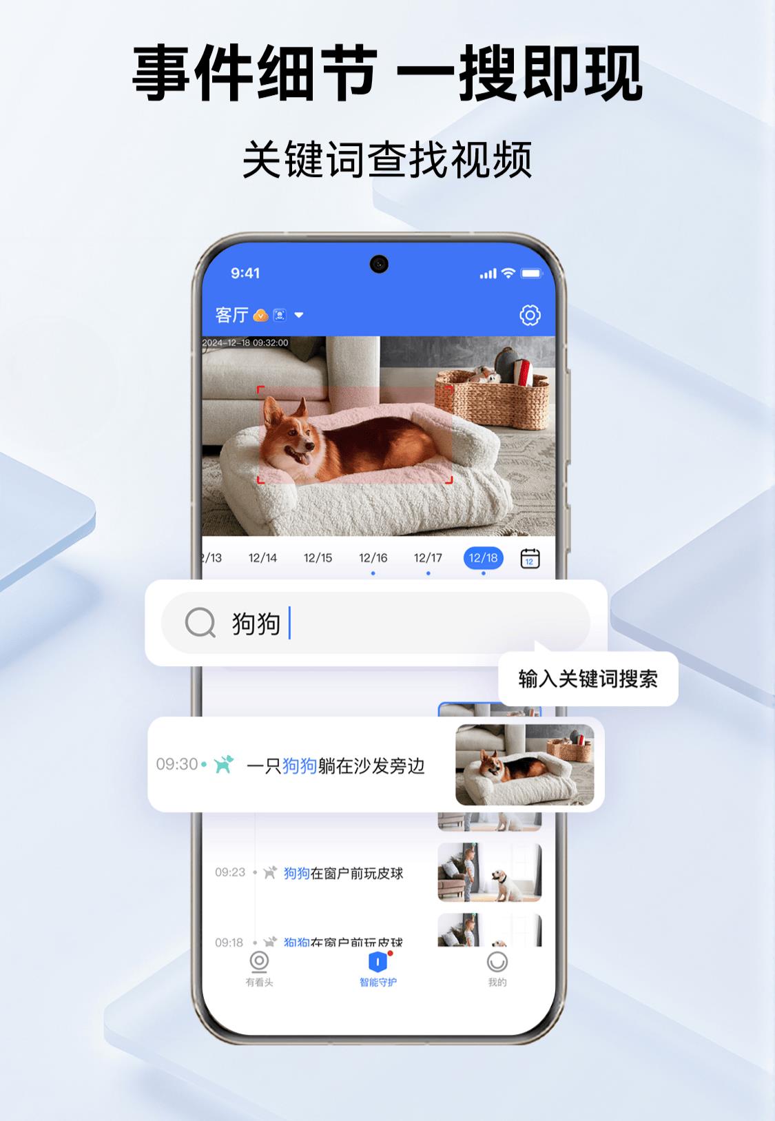 数字“潮”市点燃AI火花，Yoosee携手阿里云解锁未来安防新模样