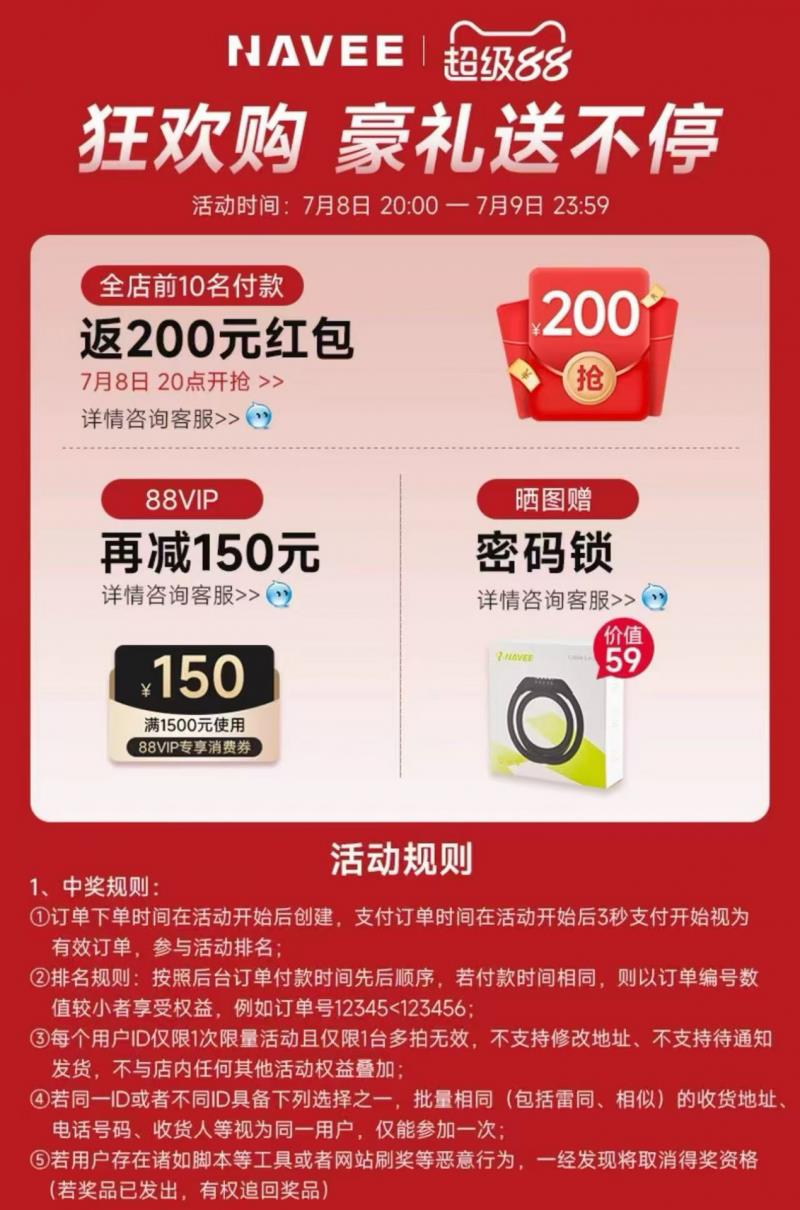 坦途NAVEE爆款 ST3 Pro：3699元抢百万豪车级减震神坐骑！颠簸过滤，舒适拉满！