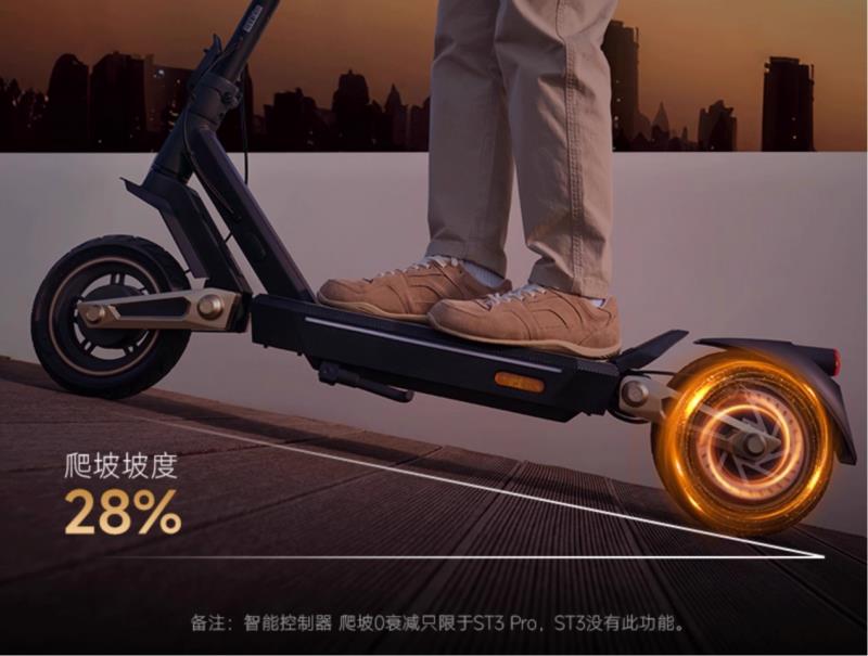 坦途NAVEE爆款 ST3 Pro：3699元抢百万豪车级减震神坐骑！颠簸过滤，舒适拉满！