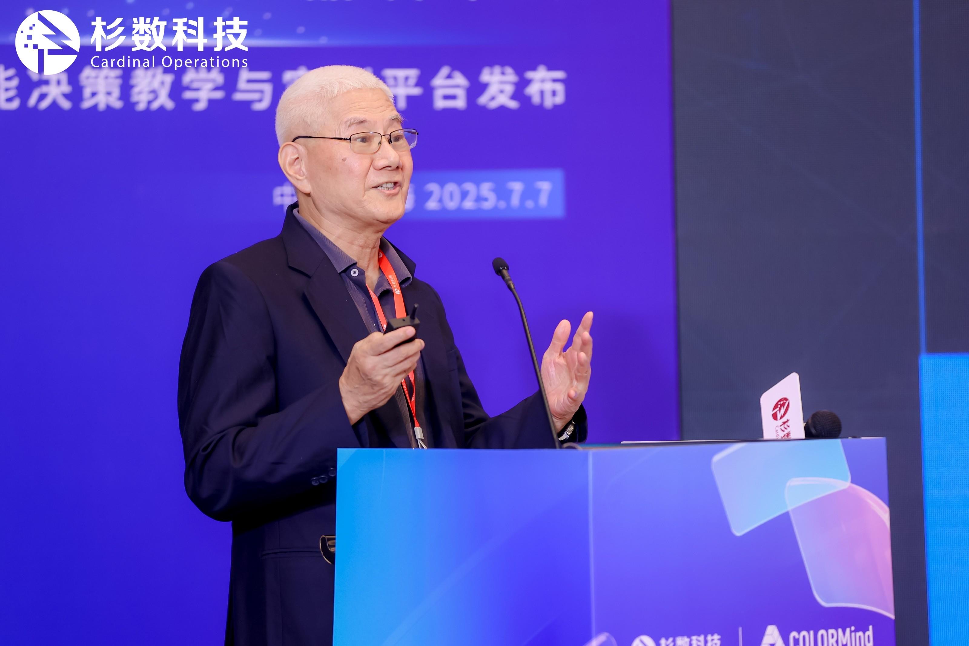 杉数科技重磅发布智能决策教学与实训平台，开启AI时代产教融合新范式