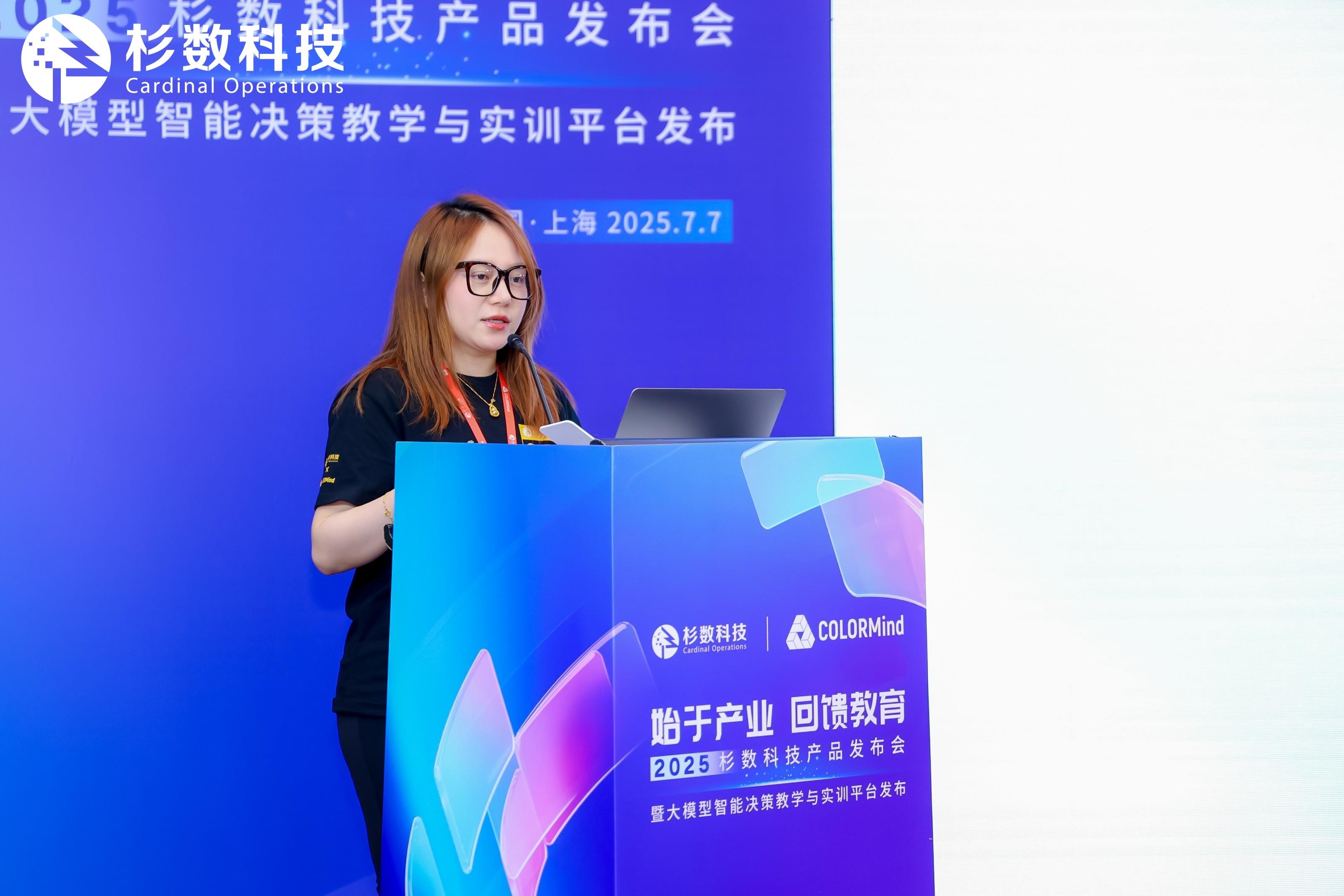杉数科技重磅发布智能决策教学与实训平台，开启AI时代产教融合新范式