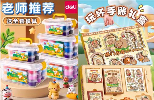 京东3C数码暑促带来“高铁i人舒适清单” 海量好物享国家补贴