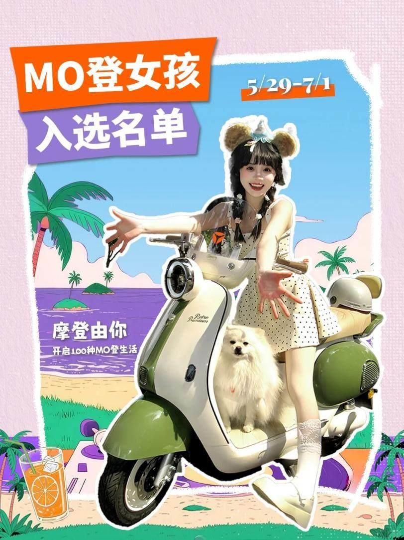 王鹤棣隔空打call，三大看点剧透，雅迪717全球骑行节信息量有亿点多