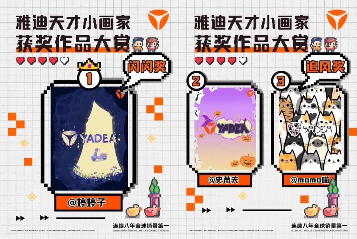 王鹤棣隔空打call，三大看点剧透，雅迪717全球骑行节信息量有亿点多
