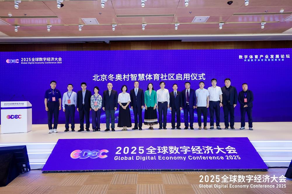 北京冬奥村智慧体育社区开放，康比特AI营养科技赋能全民健康