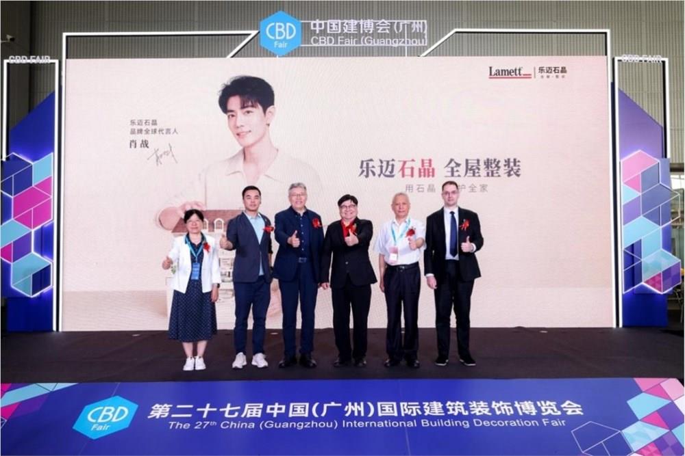 Lamett乐迈石晶发布2025新品，中国全屋整装迎来“石晶时代”