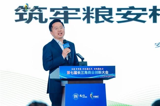 聚焦