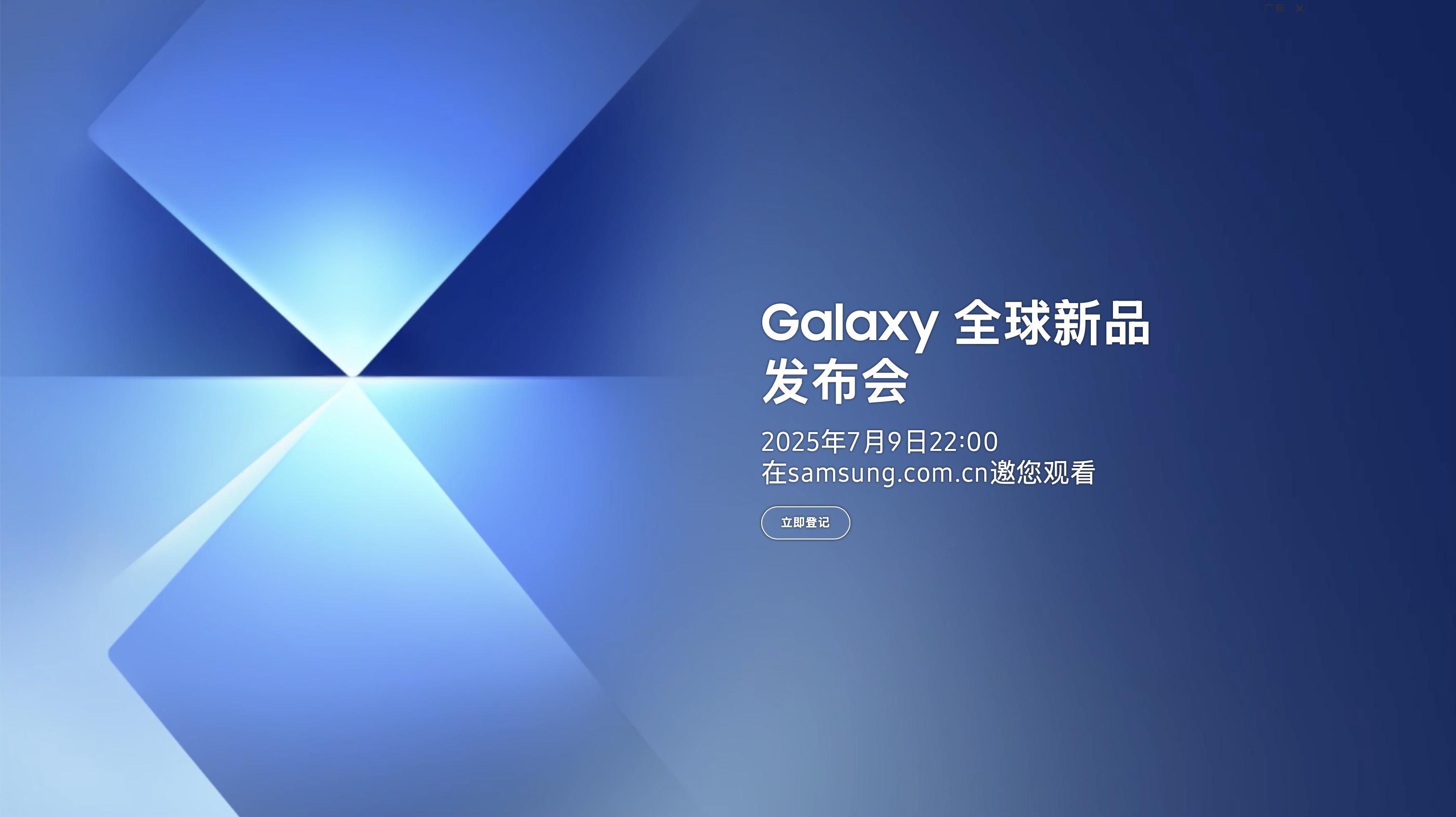 满载健康新功能 三星Galaxy Watch新品发布在即