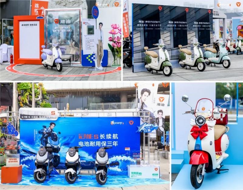 “遇见冠军・非比寻长”：雅迪冠能 S 挑战赛集结冠军