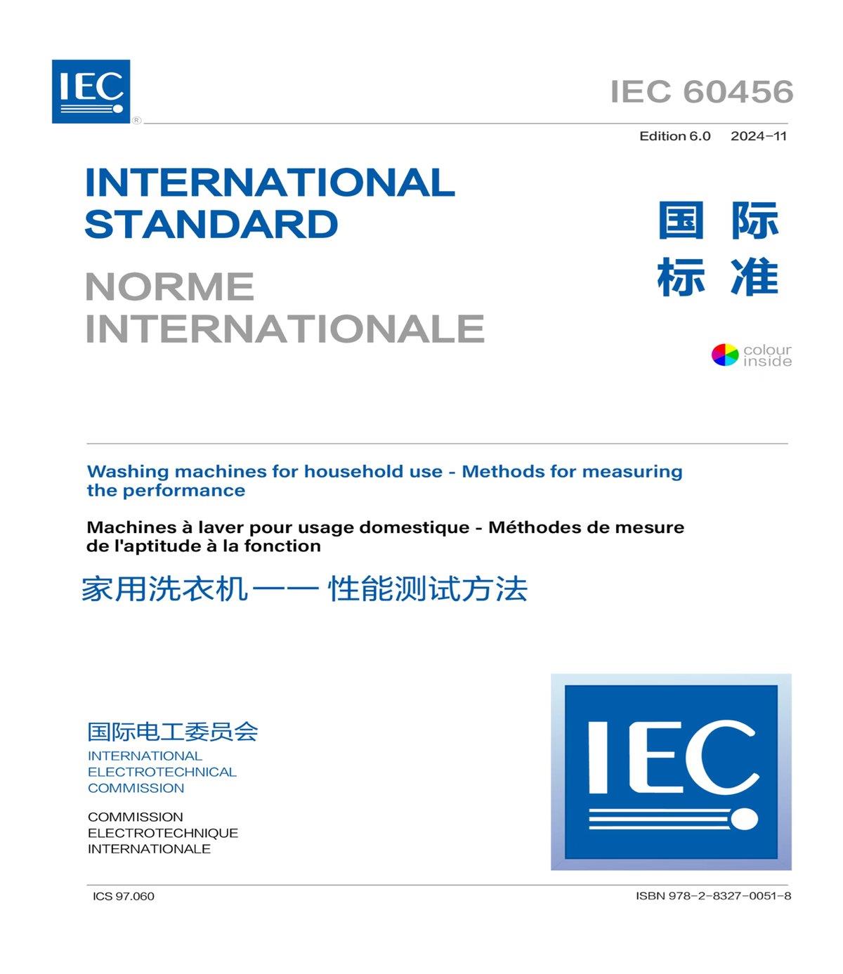 造洗衣机，也造国际标准！海尔洗衣机主导IEC多筒洗衣机国际标准