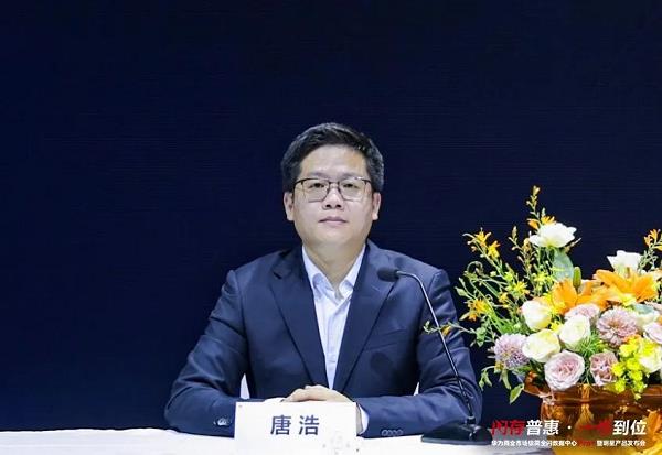 为数智化而生，华为商业市场极简全闪数据中心Pro+引领全闪走向普惠
