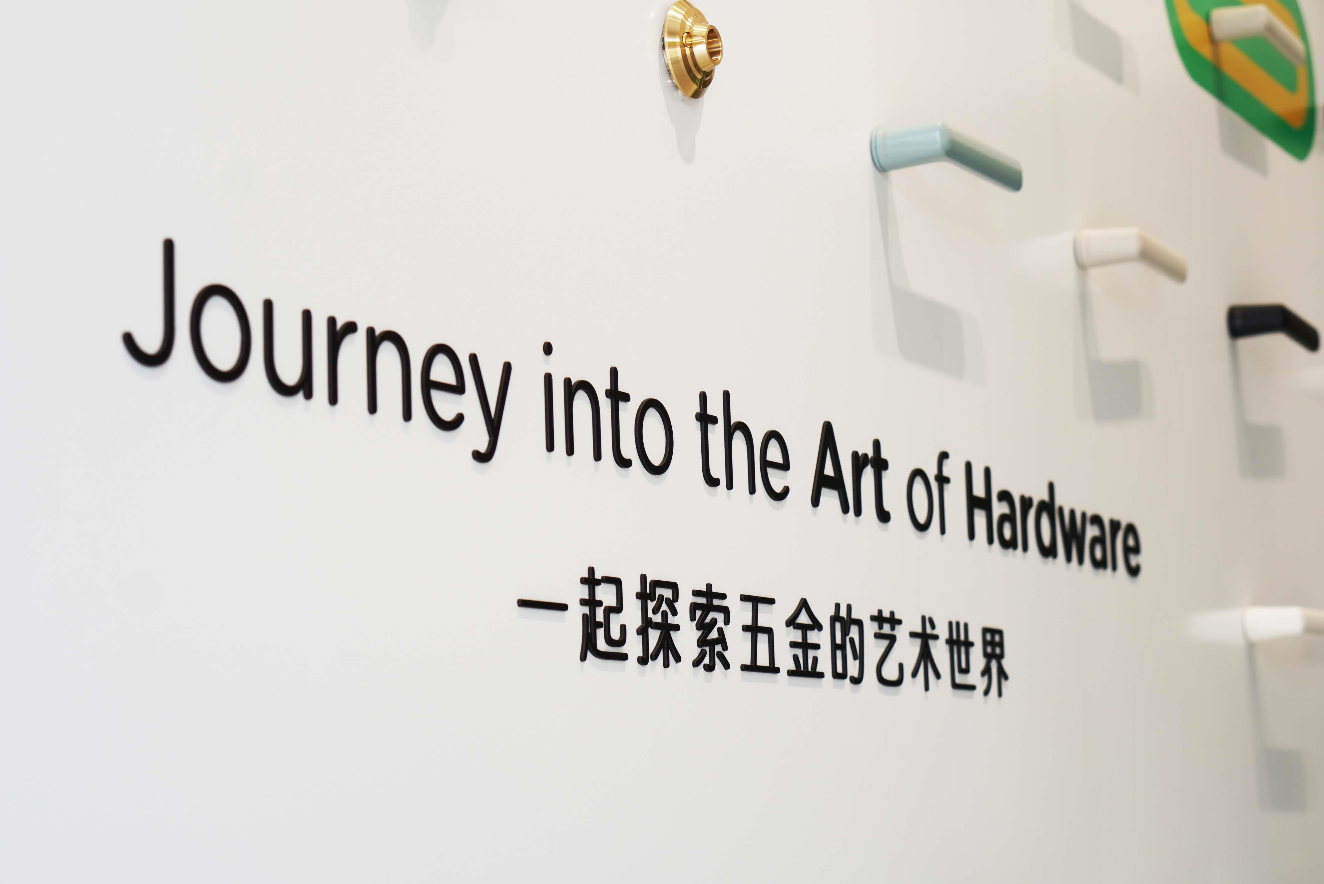 深化合作，共探未来