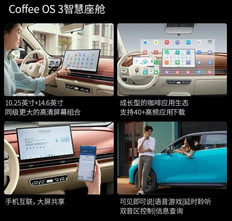 7.98万起！2025款欧拉好猫汽车焕新登场，经典潮酷再掀都市出行美学