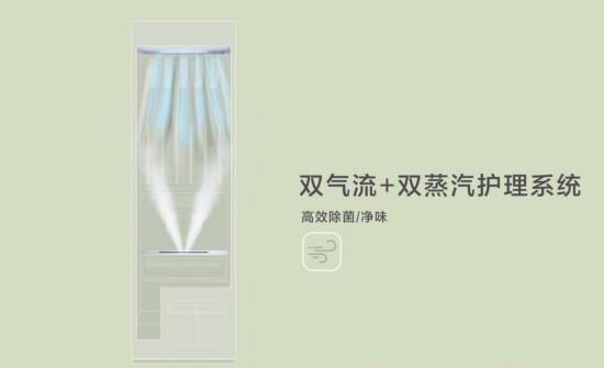 夏日运动无负担 三星AI神系列洗护产品让穿搭活力无限