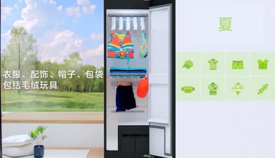 夏日运动无负担 三星AI神系列洗护产品让穿搭活力无限