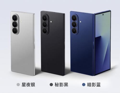 来京东先人一步预定三星Galaxy Z Fold7享权益随心选 7月22日抢先发货
