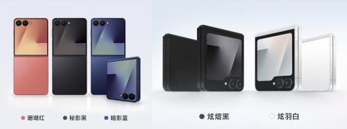 来京东先人一步预定三星Galaxy Z Fold7享权益随心选 7月22日抢先发货