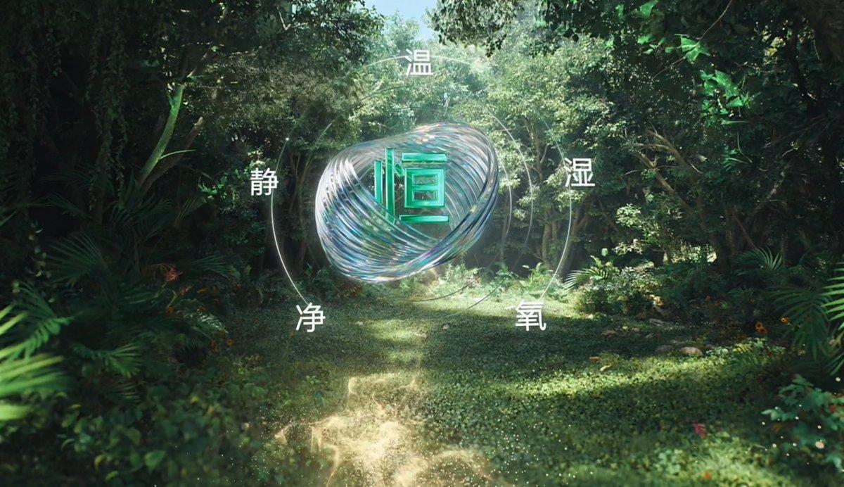 家里比室外还热！卡萨帝将在洛阳发布“无风口空调”硬刚三伏天