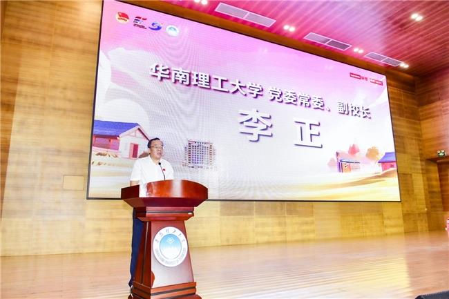 科技向善：“美好假期”第十一季携手高校共谱乡村振兴新篇章