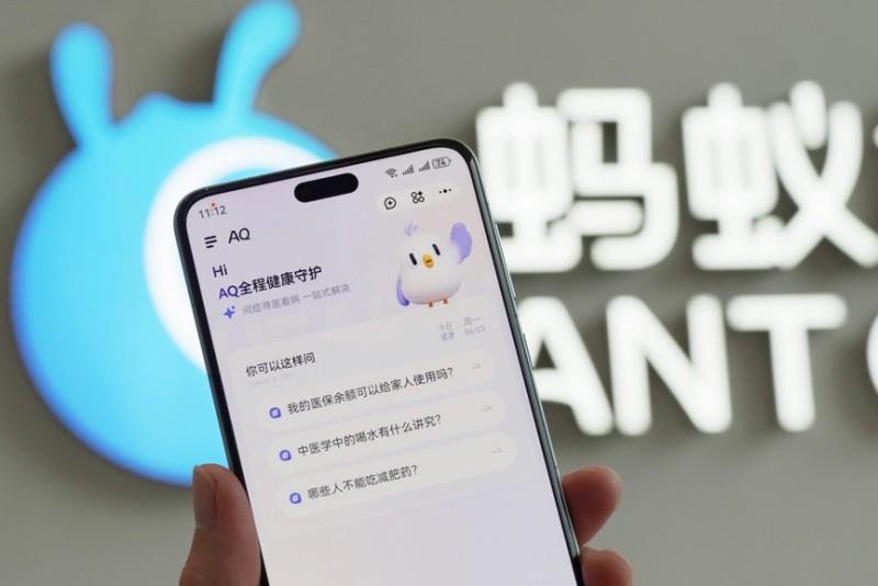 国际认可！蚂蚁AQ获选联合国AI for Good年度案例