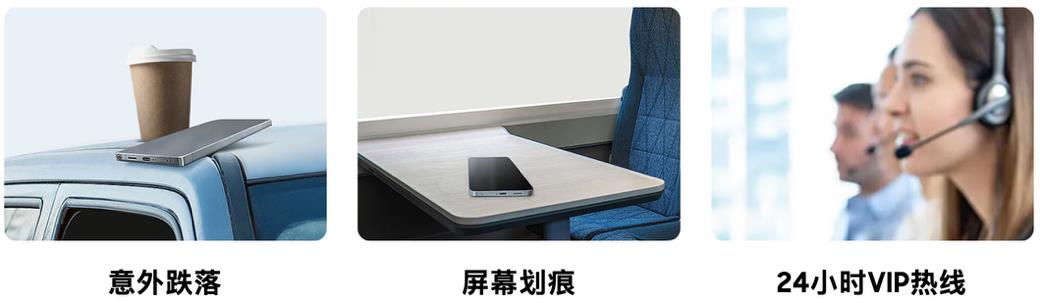 三星专家认证服务 Samsung Care+守护三星Galaxy Z Fold7