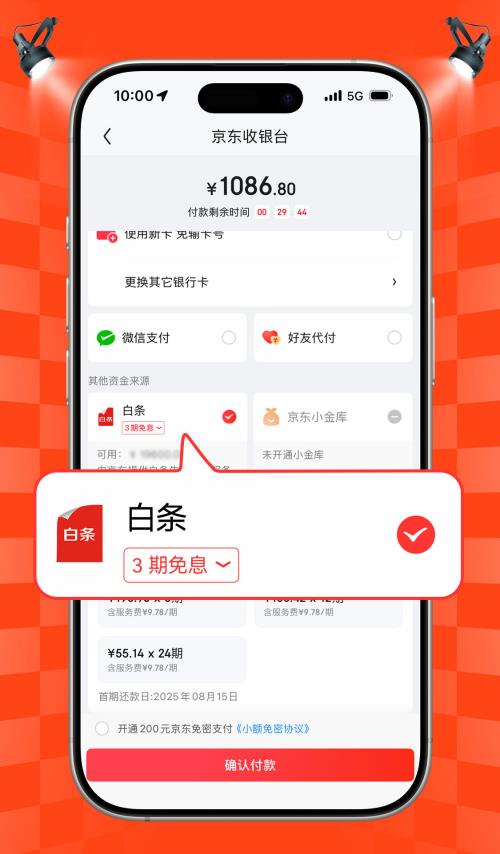 螃蟹账号正式入驻京东 为游戏玩家开启安心选号新体验