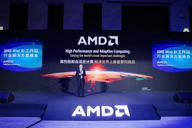 打通AI赋能最后一公里，AMD 举办Mini AI工作站行业解决方案峰会